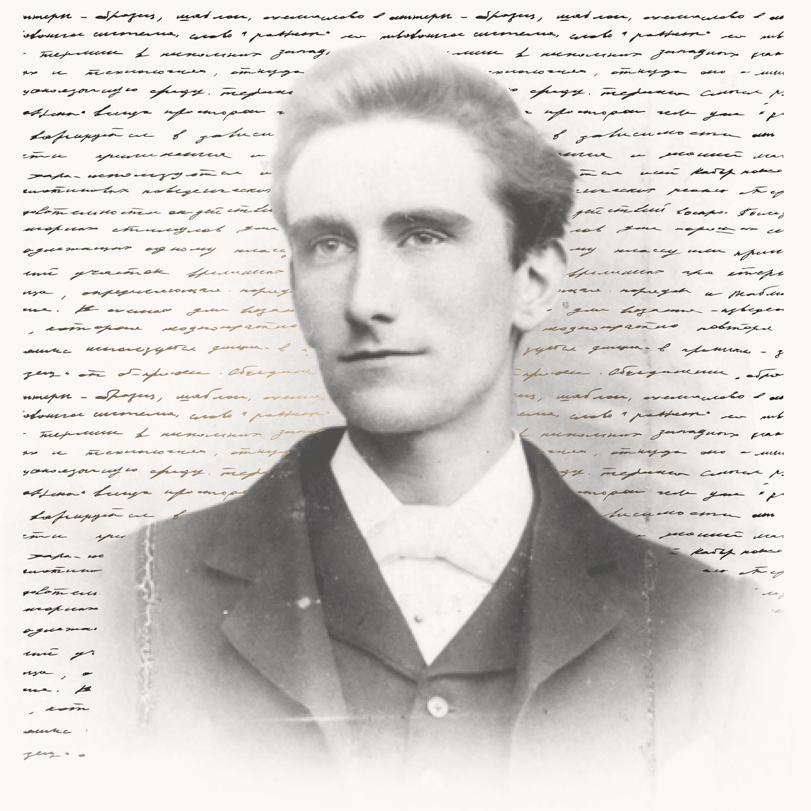 Photo of Oswald Chambers